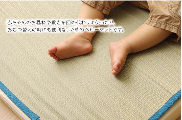 九州藺草 兒童午睡涼蓆│IKEHIKO 涼墊 - 富士通販