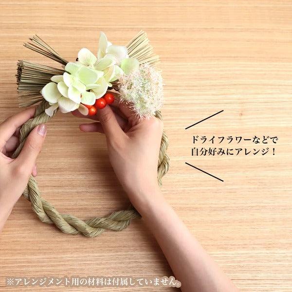 日本製 IKEHIKO 除臭除濕藺草花圈|花環 居家裝飾 掛飾 - 富士通販