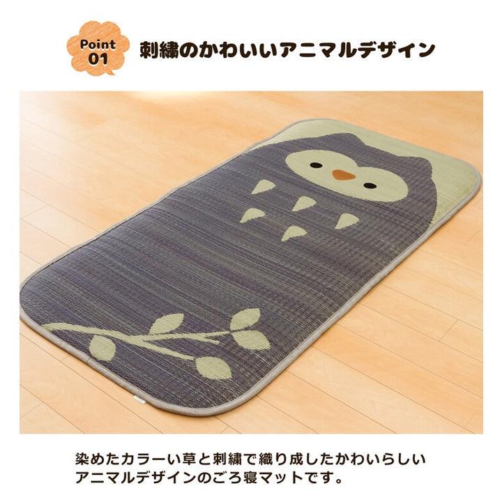 池彥IKEHIKO兒童草蓆70x140cm午睡墊(貓頭鷹/柴犬)|遊戲墊、嬰兒床墊 - 富士通販