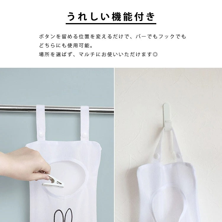 日本 miffy 米飛兔 掛式網狀收納袋|浴室收納 玩具收納袋 掛式收納袋