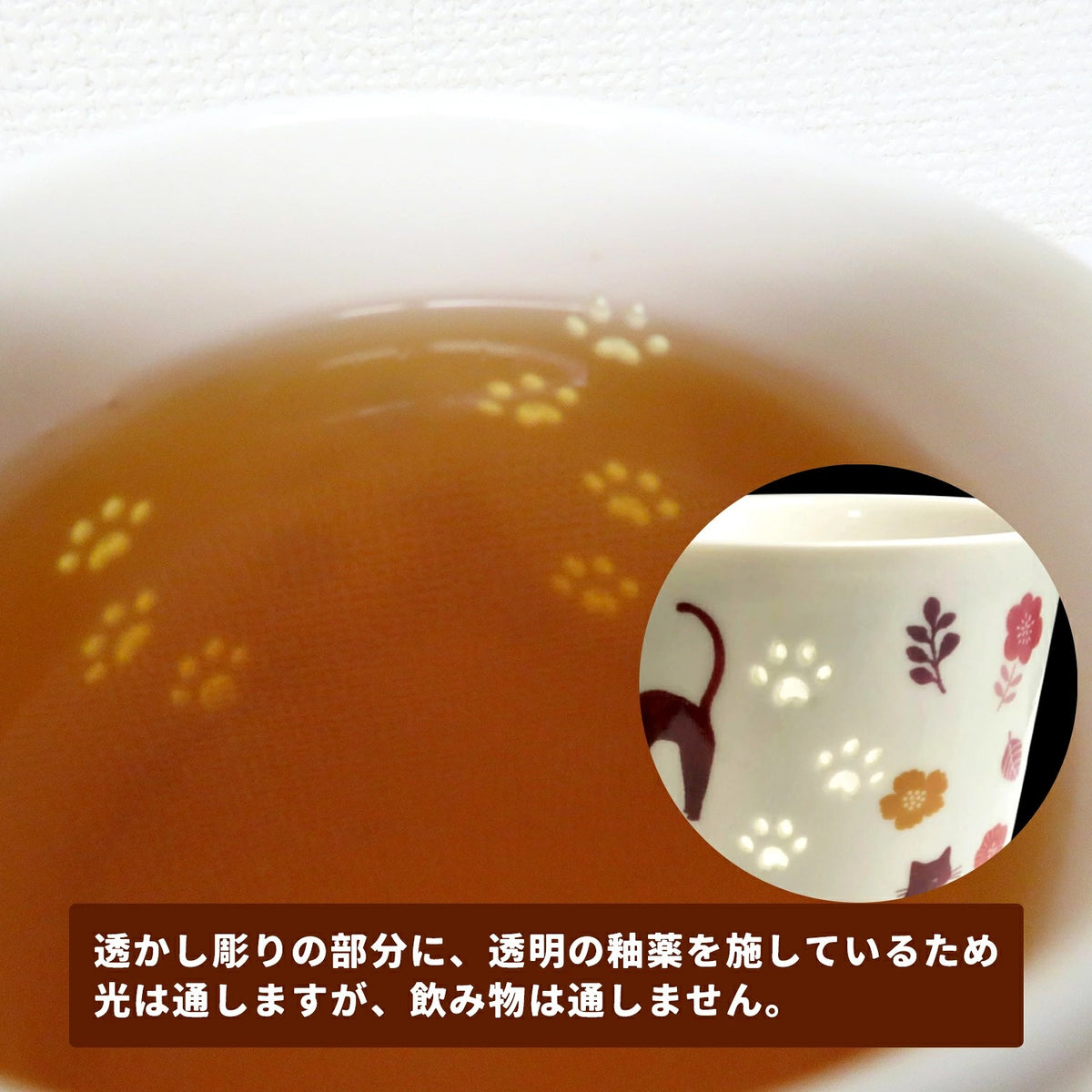 日本 透光肉球設計 陶瓷馬克杯 300ml 貓咪狗狗熊熊 兒童水杯 牛奶杯 早餐杯