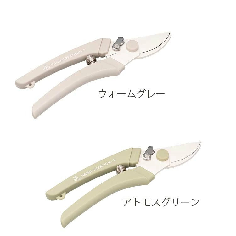 日本製 sakagen 坂源 手創白刃剪定鋏 P180|園藝剪 花剪 花藝剪刀