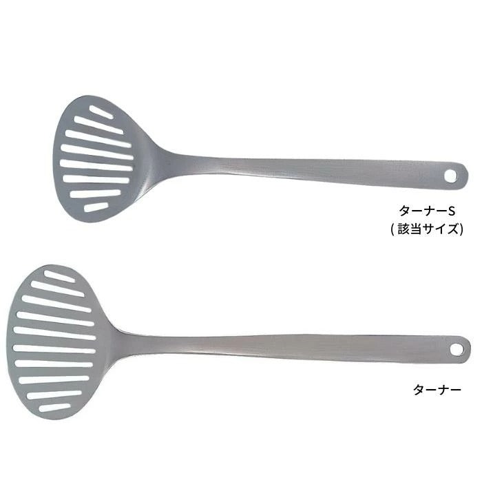 日本製 柳宗理 Sori Yanagi 不鏽鋼鍋鏟 | 煎匙 料理鏟 奶油攪拌匙