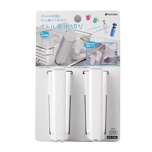 日本製 inomata 水瓶 保溫瓶 瀝水架 瀝乾架|掛勾式 - 富士通販