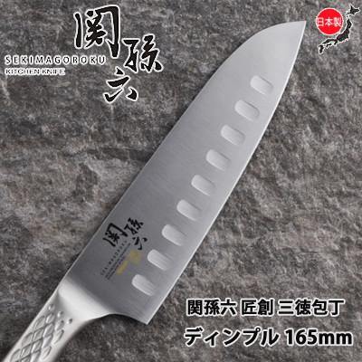 日本貝印KAI 關孫六匠創一體成型不銹鋼菜刀|三種刀型可選-日本製 - 富士通販