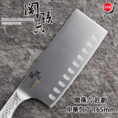 日本貝印KAI 關孫六匠創一體成型不銹鋼菜刀|三種刀型可選-日本製 - 富士通販
