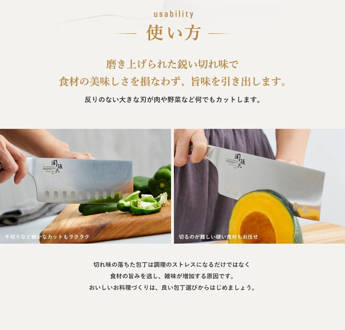 日本貝印KAI 關孫六匠創一體成型不銹鋼菜刀|三種刀型可選-日本製 - 富士通販