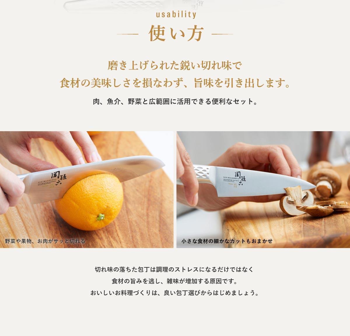 日本貝印KAI 關孫六匠創一體成型不銹鋼菜刀|三種刀型可選-日本製 - 富士通販