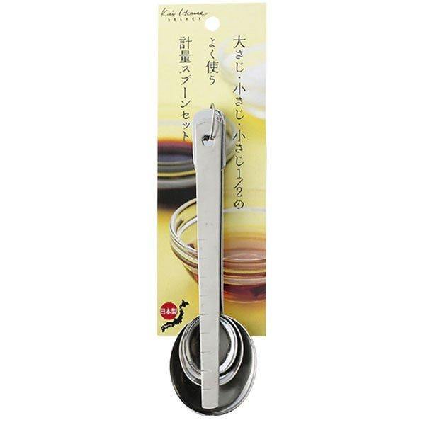 日本 KAI貝印 不銹鋼調味量匙|烘培計量匙組-日本製 - 富士通販