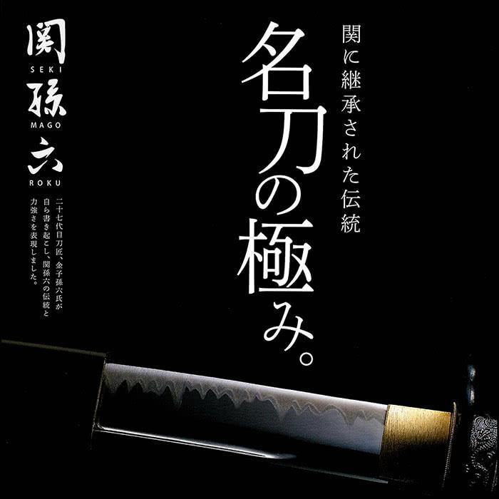 日本KAI貝印 關孫六若竹不鏽鋼刀| 日式廚刀|料理刀|三德刀|麵包刀|水果刀|冷凍刀(六種尺寸可選)-日本製 - 富士通販