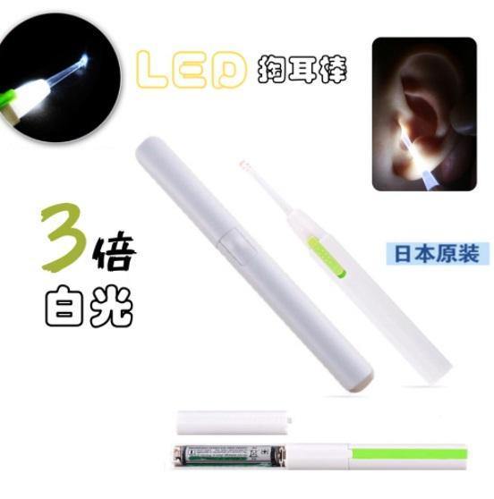 日本原裝KAI貝印發光掏耳棒|比一般黃光再亮了3倍的LED白光設計 - 富士通販
