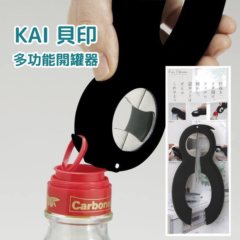 貝印KAI多功能開罐器(DH7037)|六合一開罐省力神器 - 富士通販