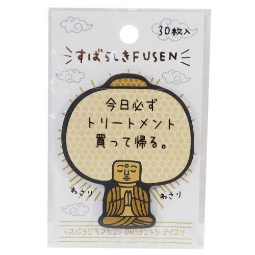 KAMIO JAPAN 便條紙│Q版大佛 文具用品 - 富士通販