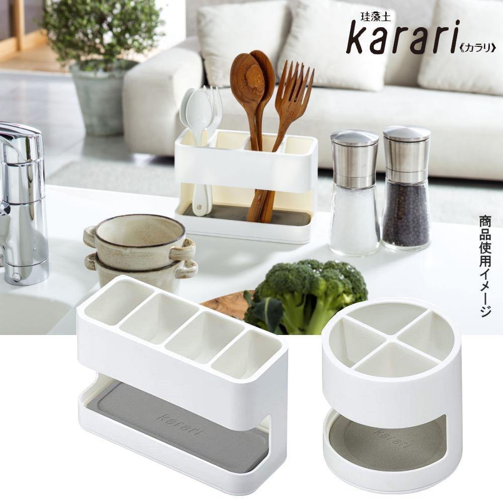 日本 Karari 無印良品風 珪藻土 廚房收納|餐具刀叉收納瀝水架-兩種款式可選 - 富士通販