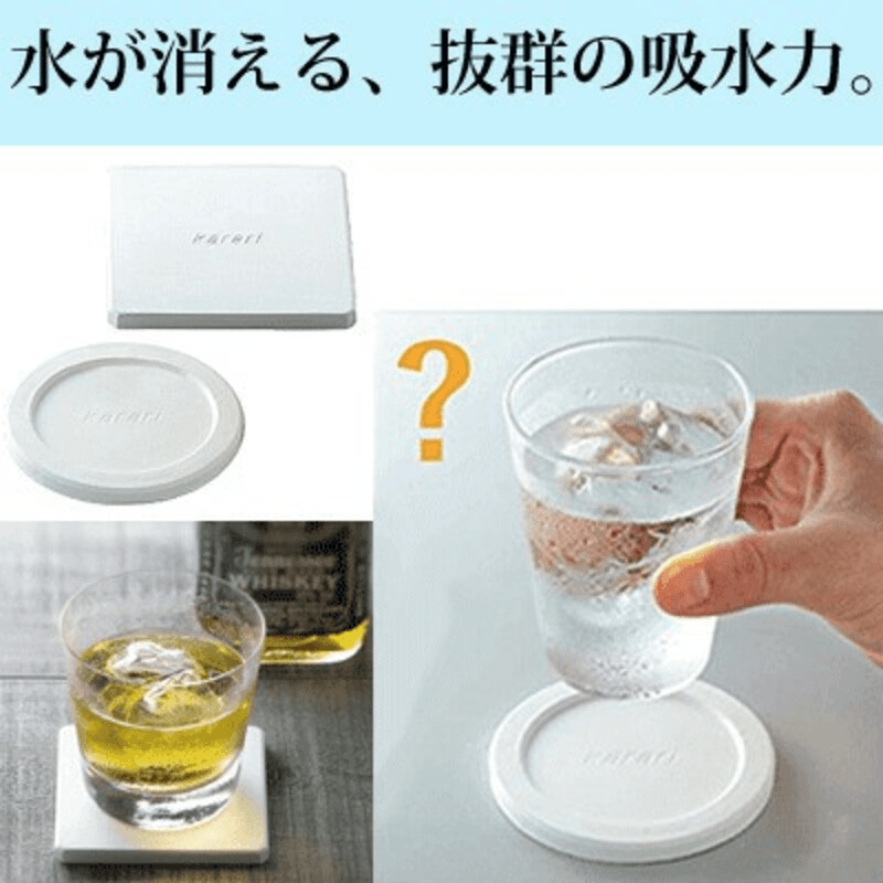 Karari珪藻土快速吸水抗菌杯墊|防潮快乾 - 富士通販