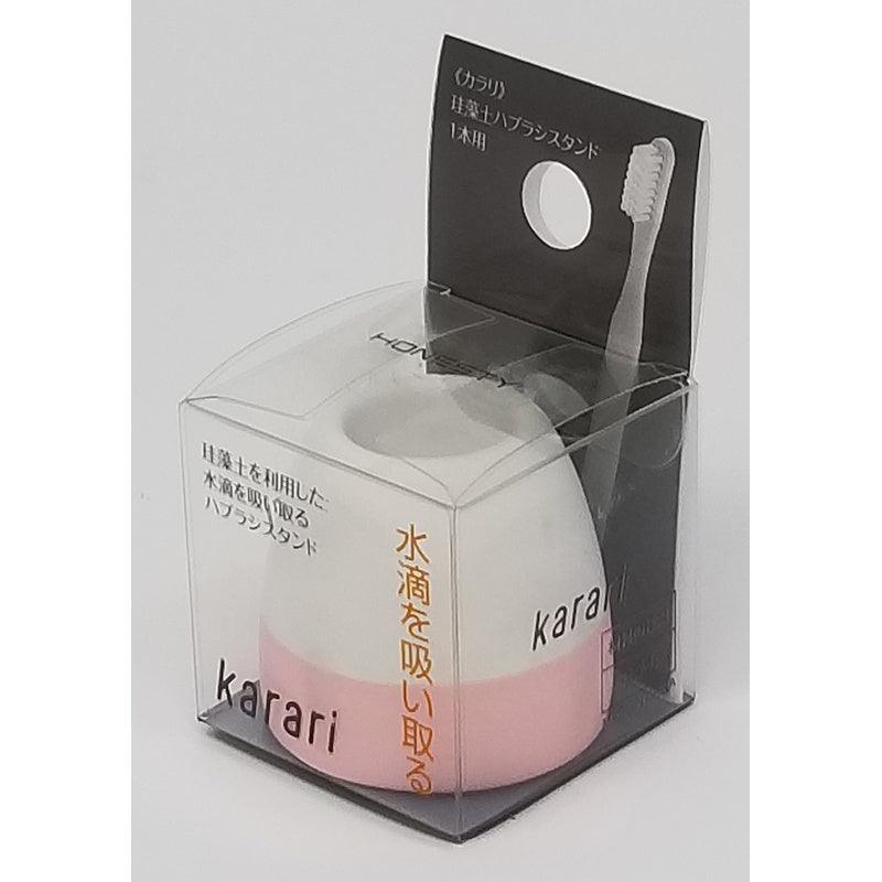 KARARI 珪藻土牙刷架|除溼 除臭 浴室收納 瀝乾架 乾燥 單人牙刷座 牙刷筒 - 富士通販