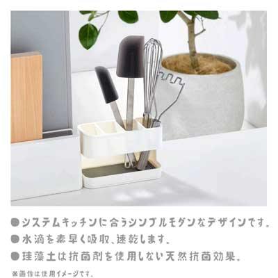 日本 Karari 無印良品風 珪藻土 廚房收納|餐具刀叉收納瀝水架-兩種款式可選 - 富士通販