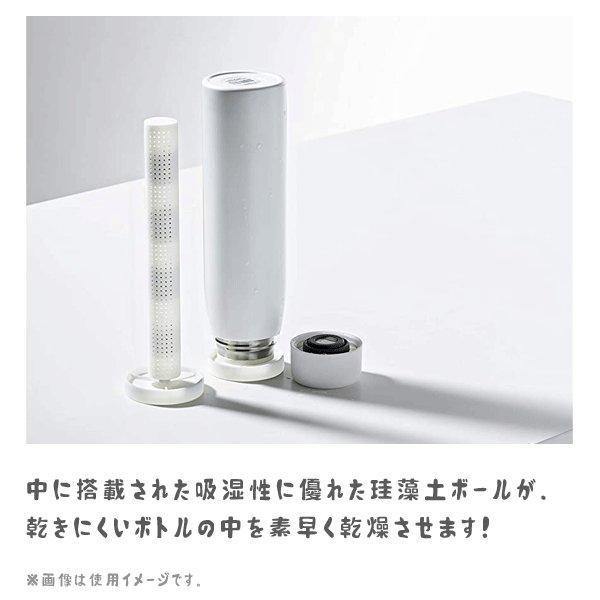 日本 KARARI硅藻土 直立式保溫瓶乾燥架|奶瓶晾乾架-三色可選 - 富士通販