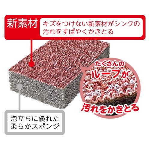 日本製KIKULON水槽清潔刷|水龍頭清潔刷,水垢、皂垢OUT - 富士通販