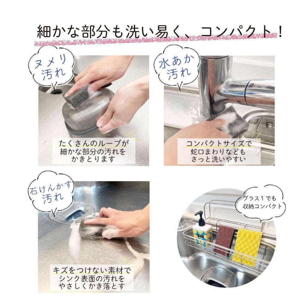 日本製KIKULON水槽清潔刷|水龍頭清潔刷,水垢、皂垢OUT - 富士通販