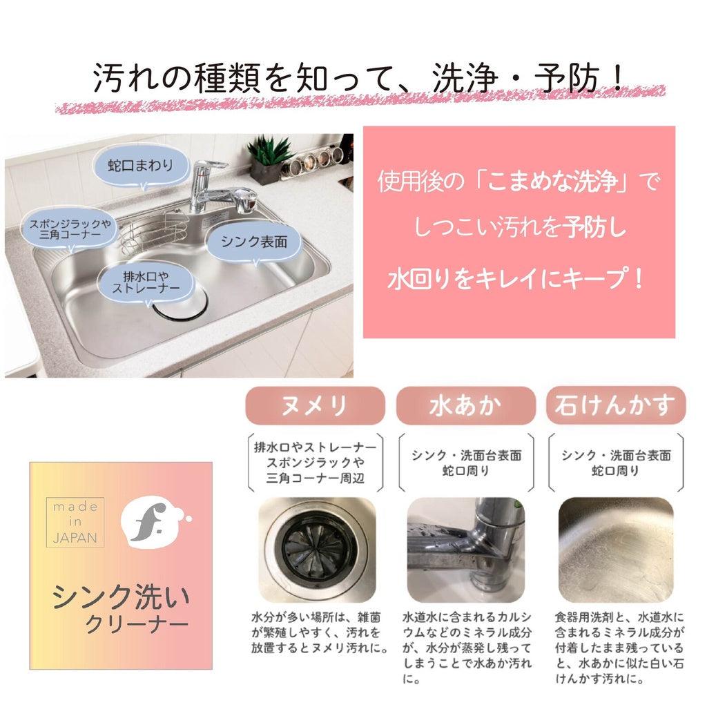 日本製KIKULON水槽清潔刷|水龍頭清潔刷,水垢、皂垢OUT - 富士通販