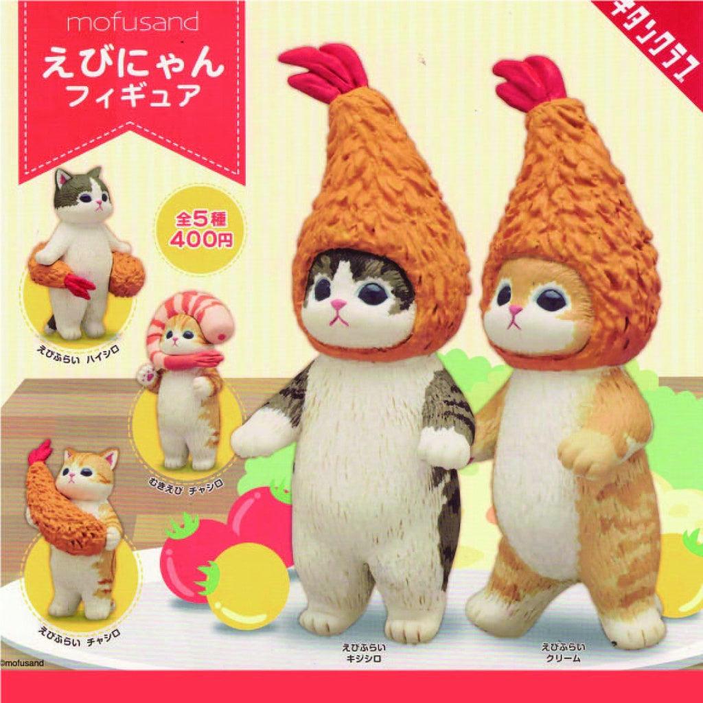 日本 KITAN CLUB 炸蝦貓 扭蛋 公仔|貓福珊迪 貓咪扭蛋 貓咪公仔 - 富士通販