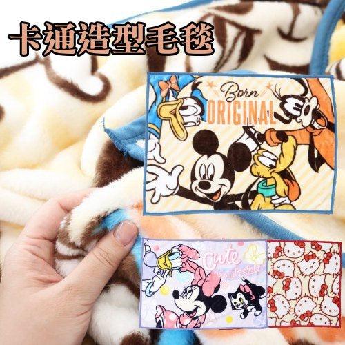 卡通毛毯-米奇/米妮/kitty|毛毯 毯子 棉被 保暖 三麗鷗毛毯 迪士尼毛毯 - 富士通販