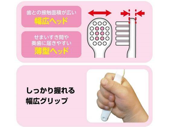 日本製 柔軟細毛學齡Kitty卡通兒童牙刷 3-6歲|隨機出貨 - 富士通販