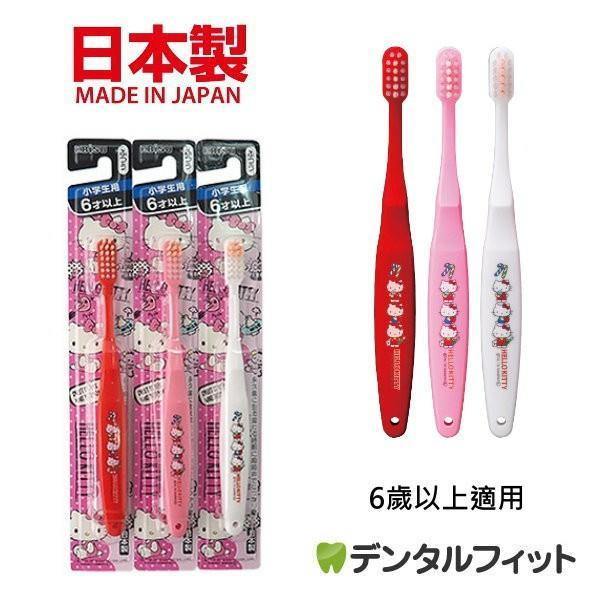 日本製 柔軟細毛學齡Kitty卡通兒童牙刷 6歲以上|隨機出貨 - 富士通販