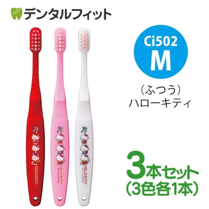 日本製 柔軟細毛學齡Kitty卡通兒童牙刷 6歲以上|隨機出貨 - 富士通販