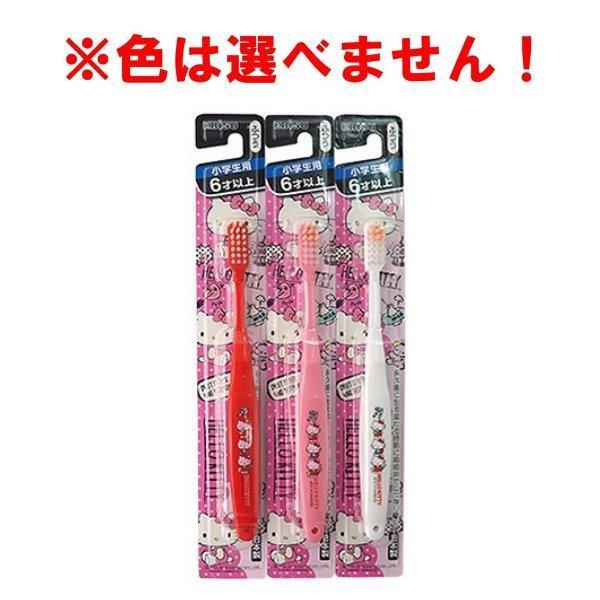 日本製 柔軟細毛學齡Kitty卡通兒童牙刷 6歲以上|隨機出貨 - 富士通販