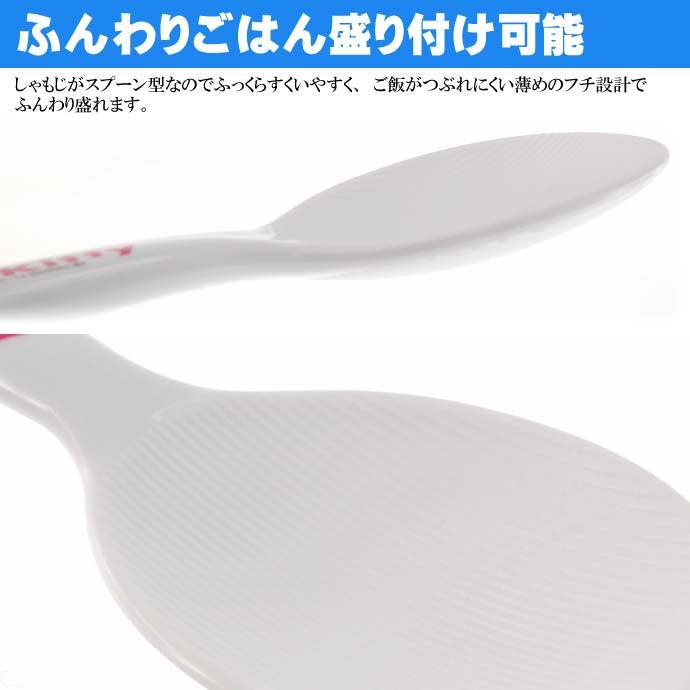 卡通立式飯勺(含底座)-KITTY/米奇|不沾飯、耐熱120度飯匙 - 富士通販