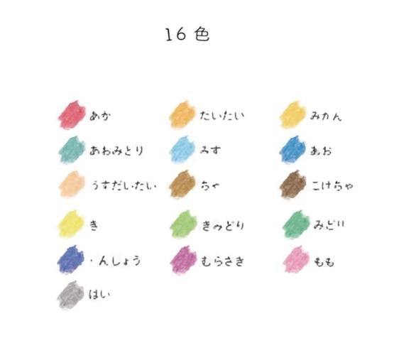 KOKUYO國譽透明無毒兒童蠟筆|可混搭不同色彩、水彩 - 富士通販