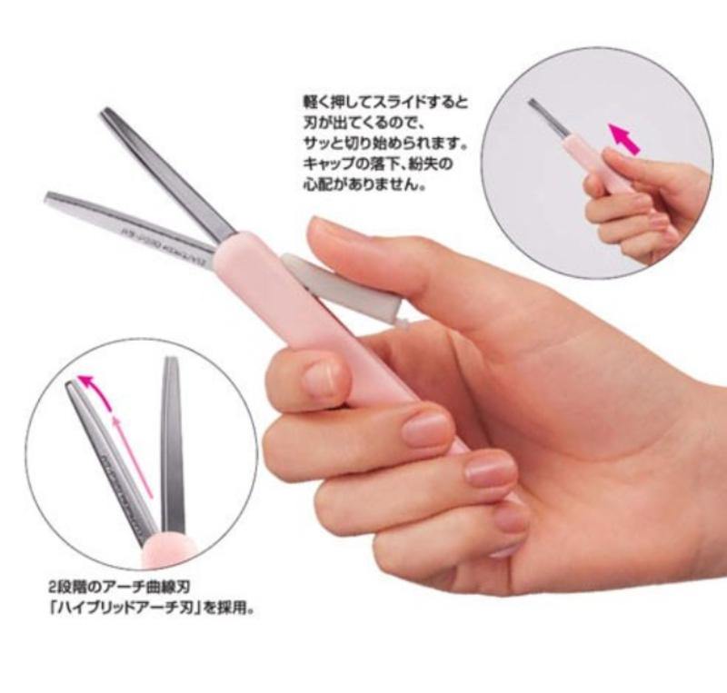 日本KOKUYO國譽攜帶型輕便剪刀|可收納、不易留殘膠 - 富士通販