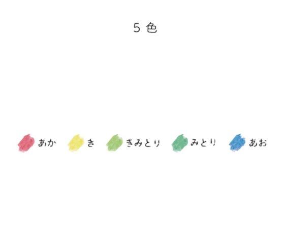 KOKUYO國譽透明無毒兒童蠟筆|可混搭不同色彩、水彩 - 富士通販