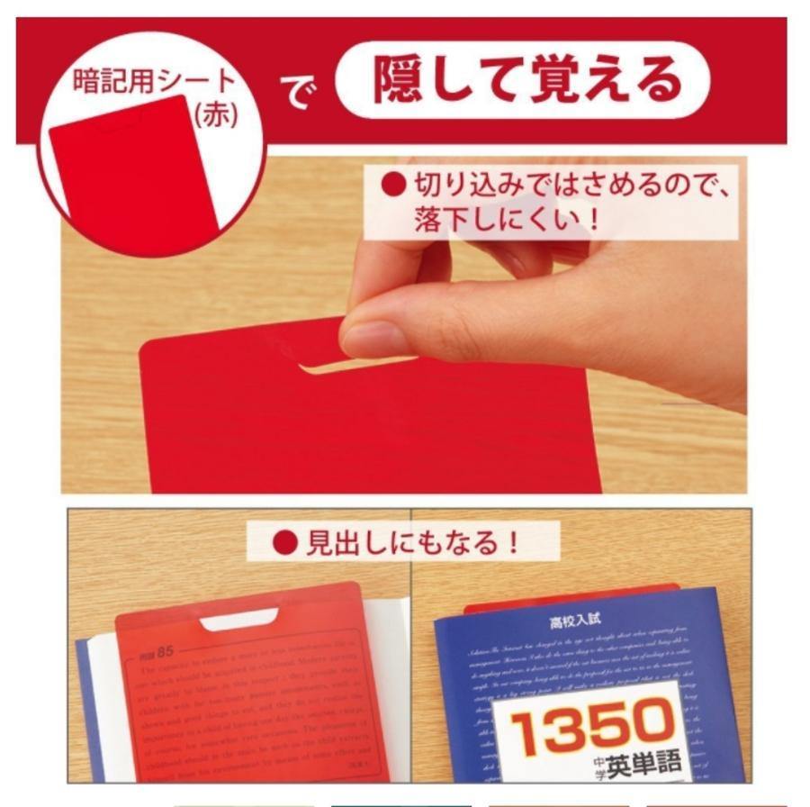 日本國譽KOKUYO暗記螢光筆|讀書、多益、考生必備文具 - 富士通販