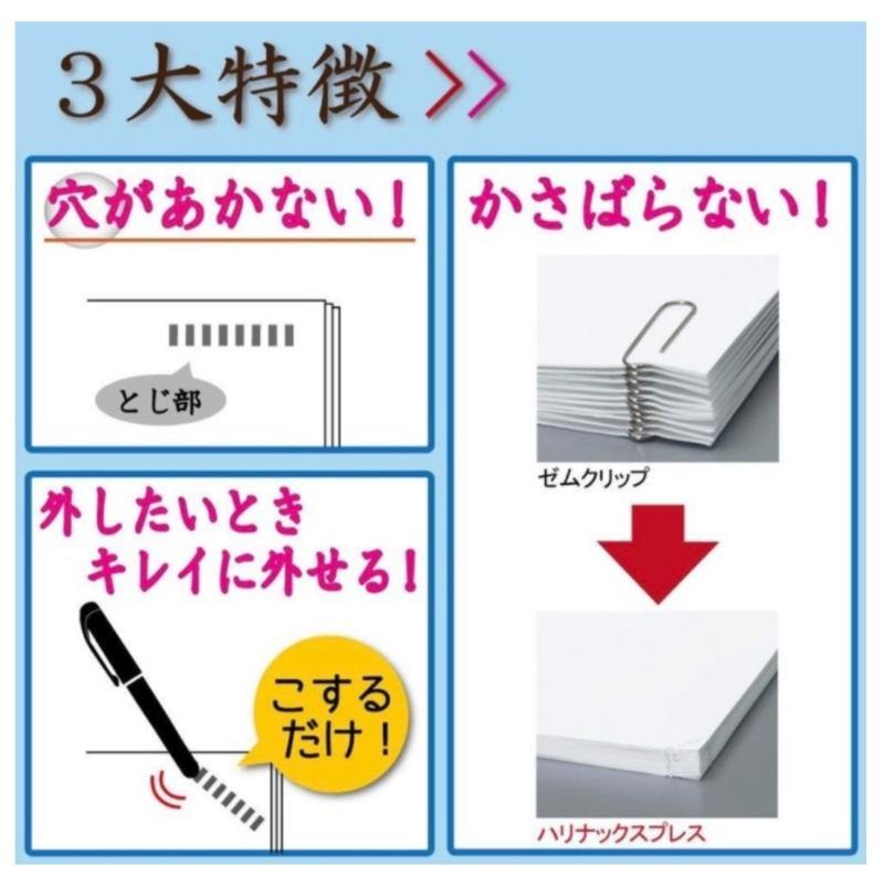 日本KOKUYO國譽無針釘書機|創意環保文具小物 - 富士通販