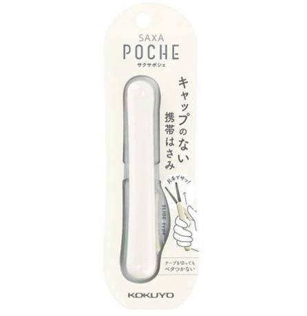 日本KOKUYO國譽攜帶型輕便剪刀|可收納、不易留殘膠 - 富士通販