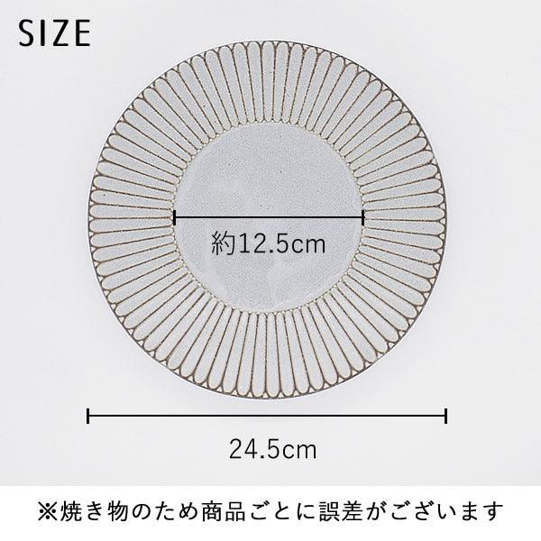 日本製 Kosai系列 x Stylish Glow光彩花皿餐具|兩色 - 富士通販