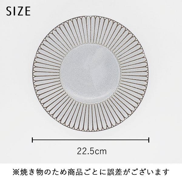 日本製 Kosai系列 x Stylish Glow光彩花皿餐具|兩色 - 富士通販