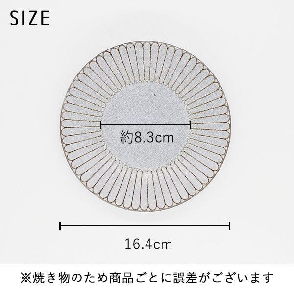 日本製 Kosai系列 x Stylish Glow光彩花皿餐具|兩色 - 富士通販