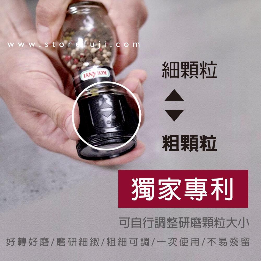 奧地利 KOTANYI 歐香尼系列香料|五種皇家御用人氣香料 各式料理/氣炸鍋料理 - 富士通販