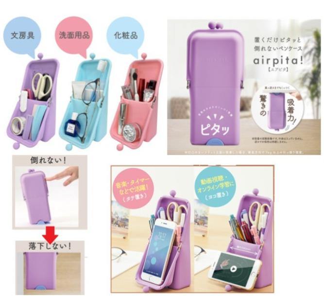 Kutsuwa、airpita站立式鉛筆盒|可收納手機架、粉嫩馬卡龍色系 - 富士通販