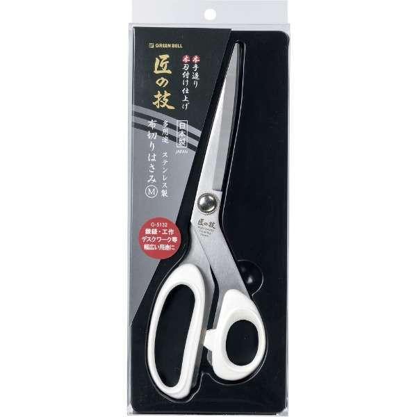 日本綠鐘匠之技鍛造鋼專業裁布剪刀(L245mm)-型號:G-5132 - 富士通販