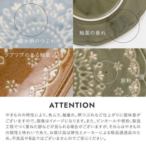 日本製 美濃燒 La dentelle 陶瓷餐盤|蛋糕盤 水果盤 - 富士通販