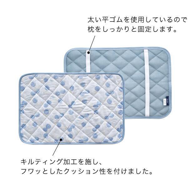 日本laffite冰涼感枕頭墊|嬰兒睡墊 - 富士通販