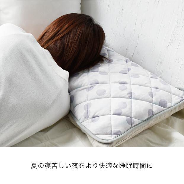 日本laffite冰涼感枕頭墊|嬰兒睡墊 - 富士通販