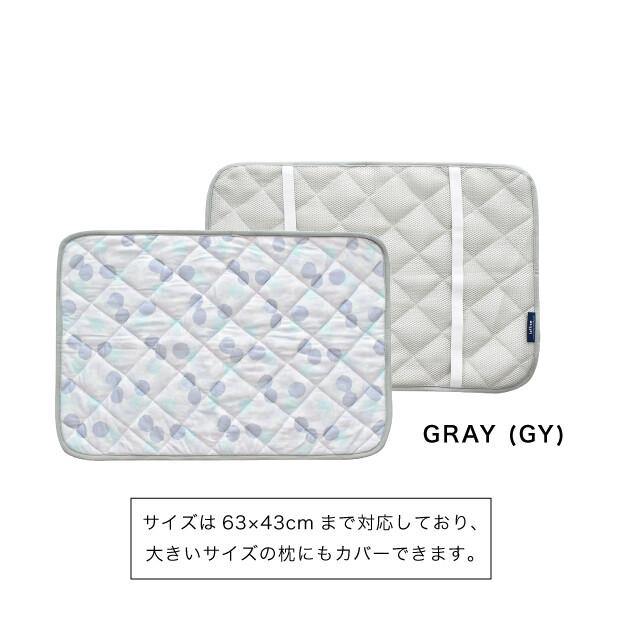 日本laffite冰涼感枕頭墊|嬰兒睡墊 - 富士通販