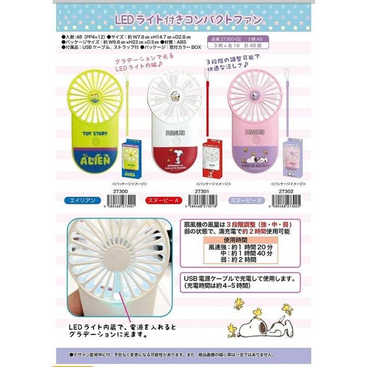 日本 LED發光風扇|史奴比 三眼怪 - 富士通販