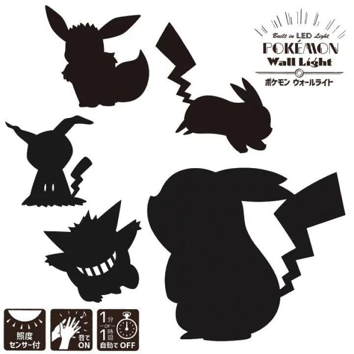 日本製 LED 感應小夜燈|耿鬼 伊布 - 富士通販